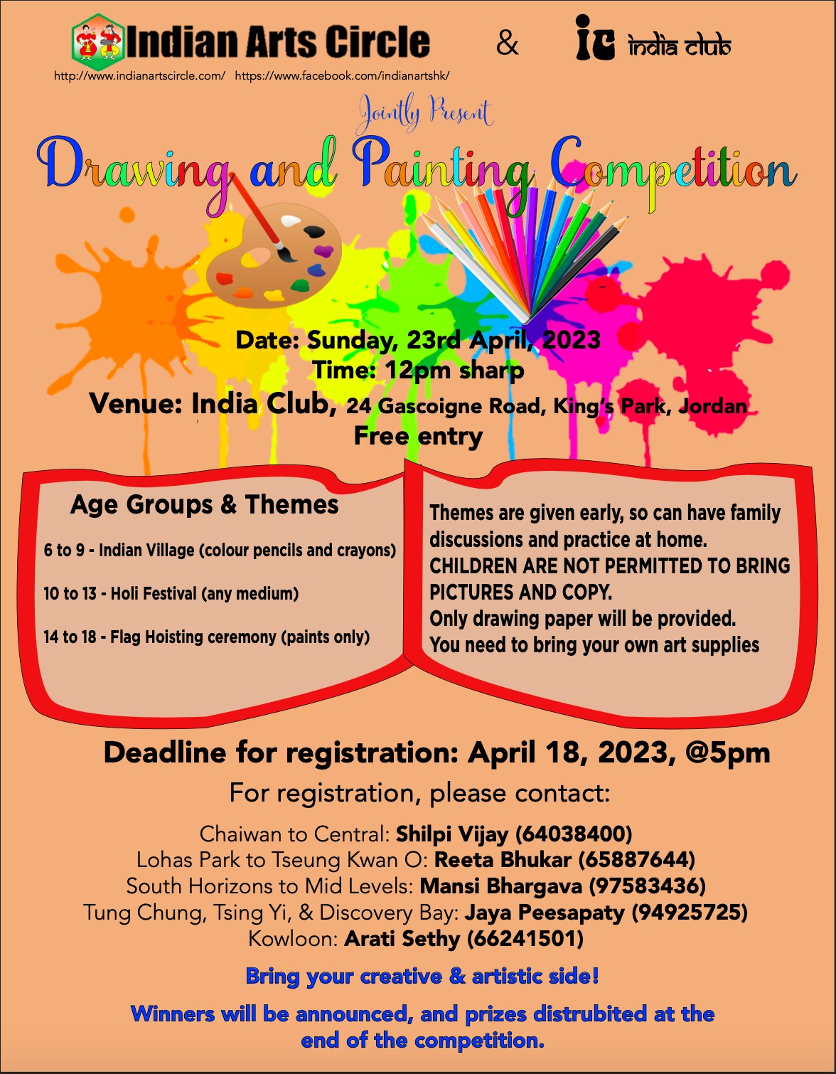 Dancing & Painting Competition 2023